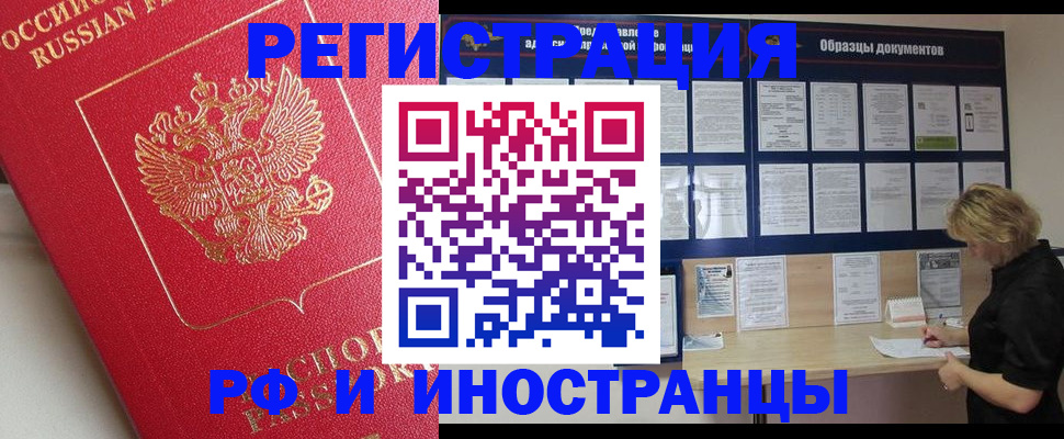 регистрация для школы в Ельце